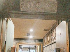 -巴国布衣·SICHUAN FOLK(紫荆店)