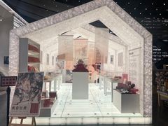 -PAGEONE(北京坊店)