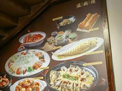 -滋粥楼·顺德菜(番禺广场总店)