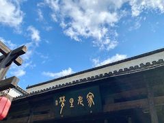 -婺源梦里老家大型山水实景演出