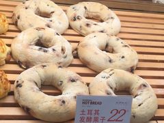 土耳其发酵果子-木子木水日式烫面包(世界城光谷店)