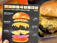 -龙湖重庆时代天街