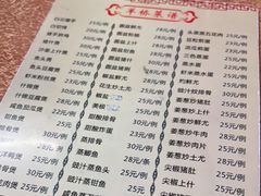 -羊桥饭店(江门紫沙路店)
