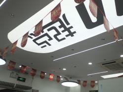 -起点造型·QIDIAN烫染接发