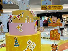 -宝龙城(杭州滨江店)