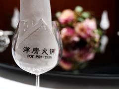 -小洋房•海鲜火锅酒楼(华林路店)