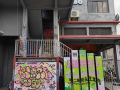 -柴油机1959创意园(IF1959文创园)