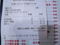 -路环码头面馆