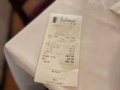 -沙利文餐厅(南湾街店)