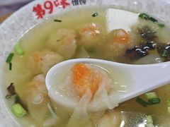 -第九味大虾馄饨(南山软件产业园店)