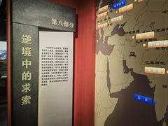 -张闻天故居
