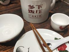 -广府乡下·饭庄(新港东路店)