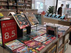 -钟书阁(群光广场店)