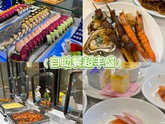 -佛冈森波拉度假区
