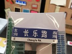 -思南书局·诗歌店