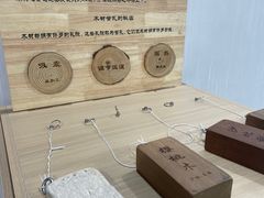 -中国杭州低碳科技馆