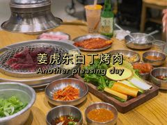-姜虎东白丁烤肉(虹桥天地店)