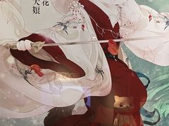 -上海观复博物馆