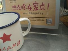-探鱼·鲜青椒爽麻烤鱼(三水广场店)