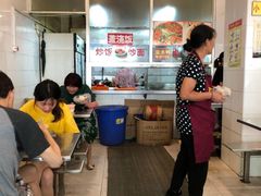 -易记皮肚面(明瓦廊店)