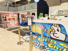 -福田卓悦INTOWN购物中心