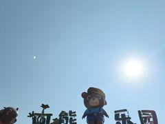 -无锡动物园·太湖欢乐园