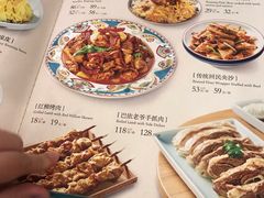 -巴依老爷新疆美食(清华东门店)