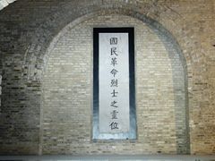 -灵谷景区