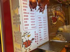 -徐六孃正宗甜皮鸭(张公桥店)