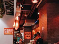 -大龙燚·旷野鲜火锅(广州首店)