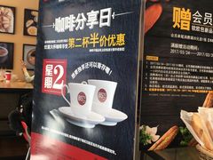 -85度C(广州石牌桥店)