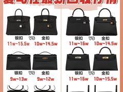 -奢收多·二手奢侈品回收中心(天河店)