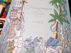 -西西弗书店&矢量咖啡(凯德晶萃广场店)