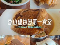 -小吊梨汤·北京菜(香山店)