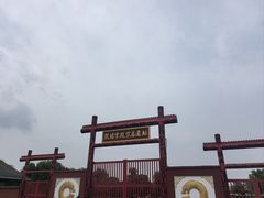 -妇好墓