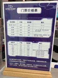 -动力星球家庭亲子游乐中心