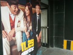 -大光明电影院(南京西路店)