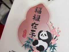 -小吊梨汤·北京菜·烤鸭(清河万象汇店)