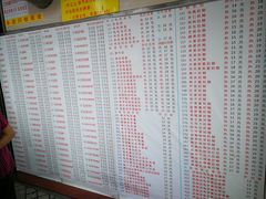 菜单-百花传统甜品店(原址店)