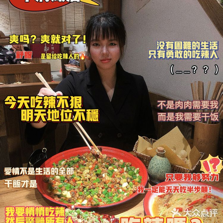 这也太快乐了吧‼️这家半步颠你一定要来试试❗️