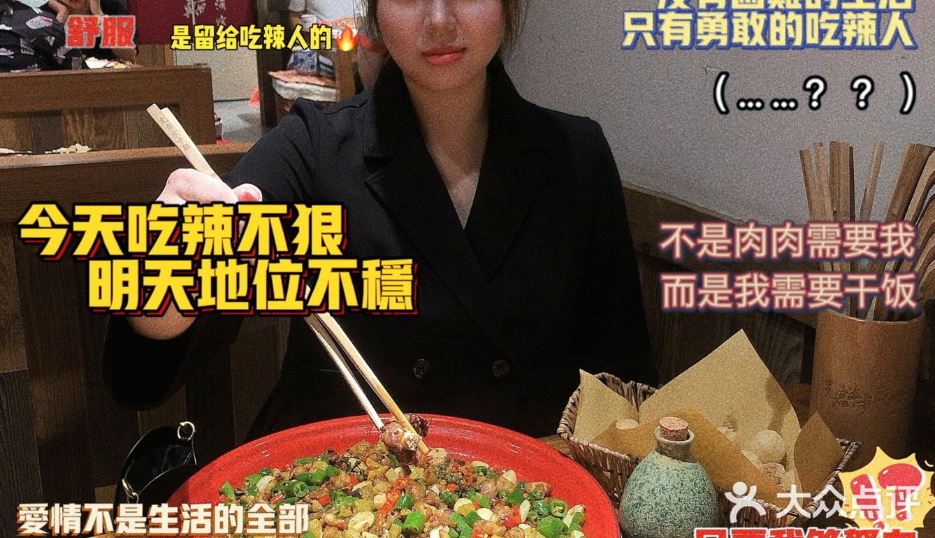 这也太快乐了吧‼️这家半步颠你一定要来试试❗️