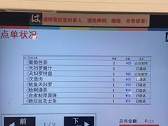 -滨寿司(新街口中央商场店)