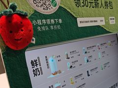 -兰熊鲜奶(西直门凯德mall店)