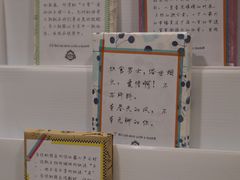 -钟书阁(珍园店)