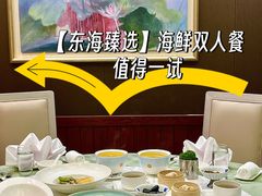 -虹迎轩·中餐厅(虹桥迎宾馆店)