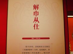 -安阳博物馆