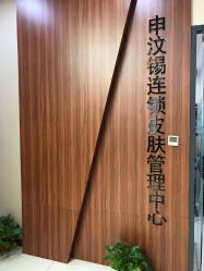 -柠润·Onda塑形·海菲秀·科技美肤中心