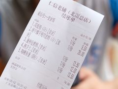 -仁信老铺(北滘店)