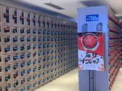 -上鸿汤泉•易营+