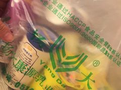 -扬大康源乳业鲜奶吧(江都路店)